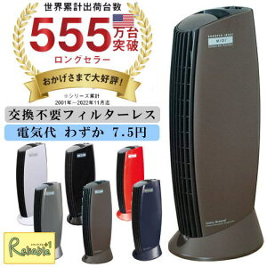 IonicBreeze(CIjbNu[Y)/MIDI ~fB 25 C@ tB^[sv tB^[X ^ X EBX΍