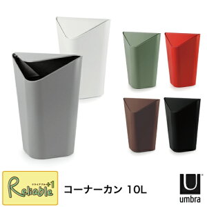 Umbra Au R[i[J 10L SKINNY.CAN S~ Wt _Xg{bNX ݂΂  _XgJ fUCFJVbh AgbNX