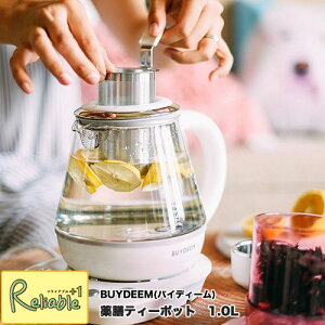 BUYDEEM(oCfB[) VeB[|bg 95101 1.0L VsubNt ϔMKX ȒP ۉ ƂΒ dCPg eB[|bg  V  g Ϗo