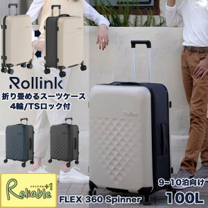 Rollink FLEX 360 Spinner X[cP[Xy100Lz܂肽݃X[cP[X 9`10 4 TSbNt y h |J[{l[g [N L[P[X n[hL[yY/S 151z