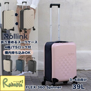 Rollink FLEX 360 Spinner X[cP[Xy39Lz܂肽݃X[cP[X @݉ 3`4 4 TSbNt y h |J[{l[g [N L[P[X n[hL[yY 113z