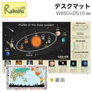 No.32zn̘f fXN}bg MTCY(850×510mm) EI` UOCHI yŒZz