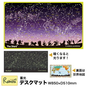 fXN}bg X^[[h ~ ÂȂƌ ʐEn} ~  V \񐯍 } 12@wK}bg ׋}bg ]ʖh~ ɂ wj EI` UOCHIy