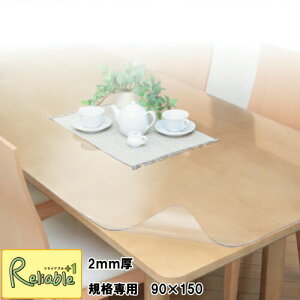 �ō����̎��� �ؖڂ��L���C�Ɍ�����IPS�}�b�g�X�[�p�[ 2mm�� �p�^���� 90×150cm ���ʎ����H�i �E�I�`�Y�ƁyC/110�z