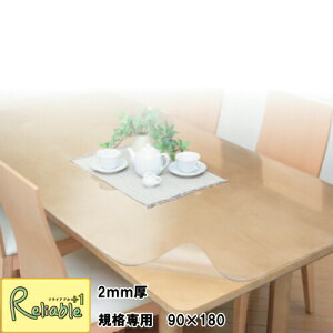 ō̎ ؖڂLCɌIPS}bgX[p[ 2mm p^ 90×180cm ʎHi EI`YƁyC/110z