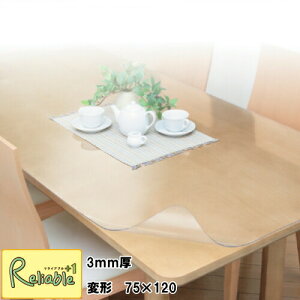 �ō����̎��� �ؖڂ��L���C�Ɍ�����IPS�}�b�g�X�[�p�[ 3mm�� �ό` 75×120cm ���ʎ����H�i �E�I�`�Y�ƁyC/95�z