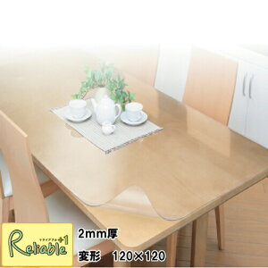 �ō����̎��� �ؖڂ��L���C�Ɍ�����IPS�}�b�g�X�[�p�[ 2mm�� �ό` 120×120cm ���ʎ����H�i �E�I�`�Y�ƁyC/140�z