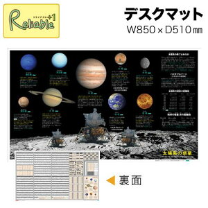 850×510mm (MTCY) f fXN}bg fXNV[g EI`yŒZz