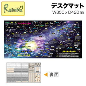 850×420mm A (STCY) s^Cv fXN}bg fXNV[g EI`yŒZz