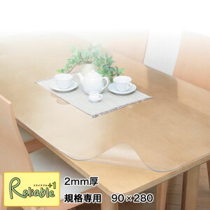 �ō����̎��� �ؖڂ��L���C�Ɍ�����IPS�}�b�g�X�[�p�[ 2mm�� �p�^���� 90×280cm ���ʎ����H�i �E�I�`�Y�ƁyC/110�z