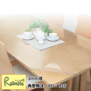 �ō����̎��� �ؖڂ��L���C�Ɍ�����IPS�}�b�g�X�[�p�[ 3mm�� �p�^���� 80×135cm ���ʎ����H�i �E�I�`�Y�ƁyC/110�z