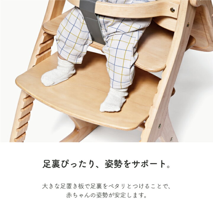 楽天市場】＼レビュー特典対象／大和屋 すくすくチェア GL すくすくGL 