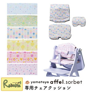 Abt \x `FANbV (wNbVENbVEK[hJo[) a tȒP \ Abt\x`FAΉ `FAGLΉ 킢 affel sorbetyS/Yz