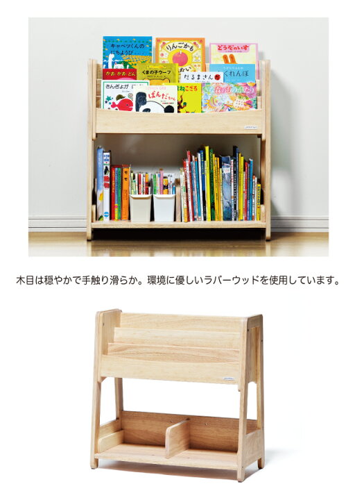 楽天市場】＼レビュー特典対象／大和屋 ノスタ3 norsta3 キッズブック 