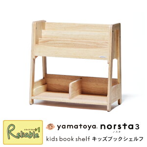 ז聦 _r[TΏہ^a mX^3 norsta3 LbYubNVFt {I [ LbY bN 1Nۏ { Â G{  Ki yamatoyayre1zyN 162z
