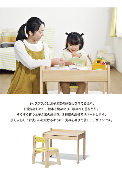 楽天市場】＼特典つき!／ norsta3 ノスタ3 キッズデスク+キッズチェア