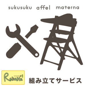 yxr[`FAgT[rX!z]̓̕`FAƈꏏɂ̂ւꂭB(Ώۏi͂E}eiEAbt) gݗ g a sukusuku materna affel yamatoya