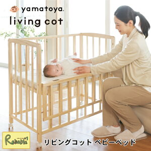 �x�r�[�x�b�h [ ���r���O�R�b�g ] �V�����`1�� �L���X�^�[�t�� �ړ��y�X ���r���O �����x�b�h �Ԃ����x�b�h �������x�r�[�x�b�h �q�ǂ� 1�N�ۏ� ��a�� yamatoya�yre1�z�yY/S 200�z