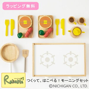 _bsO!^ āAׂ͂I[jOZbg 3΁` ܂܂ ؐ j`K y66.1z