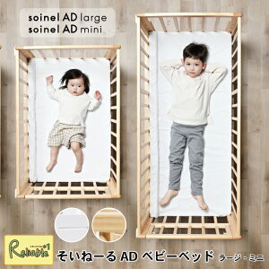 _r[TΏہ^ [ˁ[AD[W xr[xbh] [ˁ[AD~j xr[xbh] i` zCg V`6 YQ xbh LbYxbh qǂƋ soinel large mini a