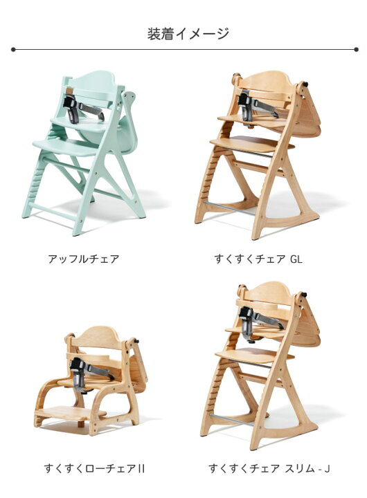 楽天市場】【新作】セーフティチェアベルト [YC-05] 大和屋 すくすく 