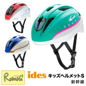 �L�b�Y �w�����b�gS (�V����E7�n�����₫023075/�V����E6�n���܂�023051/�V����E5�n�͂�Ԃ�023068) �y�Ώ۔N��:/4�΁`8�΁z�y�K������/53�`56cm�z�����p�w�����b�g �c���p�w�����b�g ���]�ԃw�����b