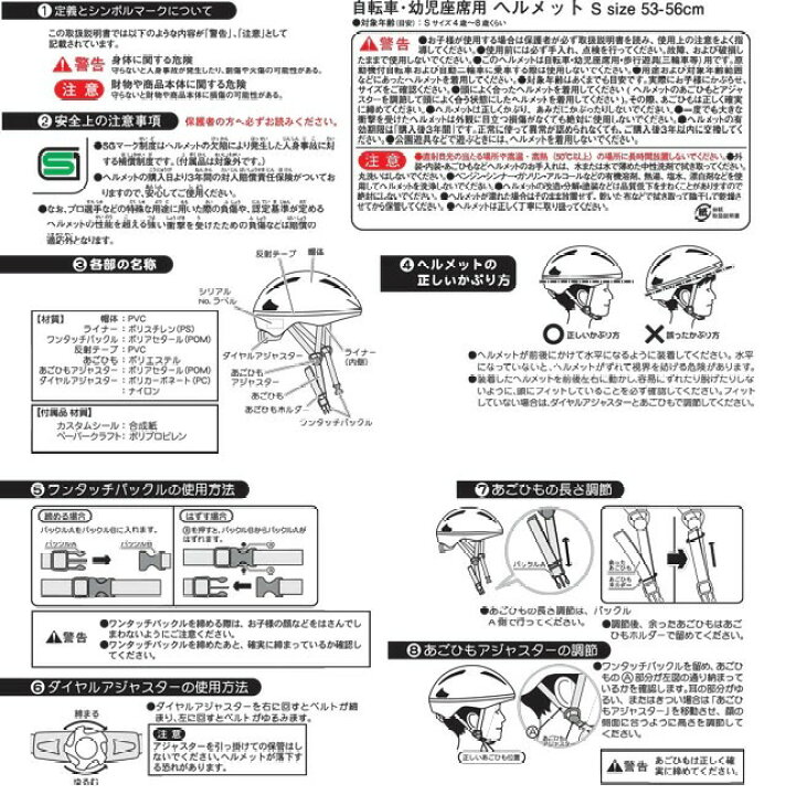楽天市場】マラソン期間中 P5倍! キッズ ヘルメットS【新幹線E7系かがやき/新幹線E6系こまち/新幹線E5系はやぶさ】新幹線 男の子 児童 用ヘルメット 幼児用ヘルメット 自転車ヘルメット 子供用 キッズ : リライアブルプラス1 楽天市場】マラソン期間中 P5倍! キッズ ヘルメットS【新幹線E7系かがやき/新幹線E6系こまち/新幹線E5系はやぶさ】新幹線 男の子 児童 用ヘルメット 幼児用ヘルメット 自転車ヘルメット 子供用 キッズ : リライアブルプラス1