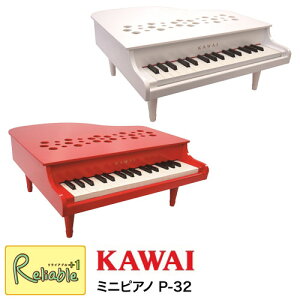 グランドピアノ 白 楽器玩具の人気商品 通販 価格比較 価格 Com
