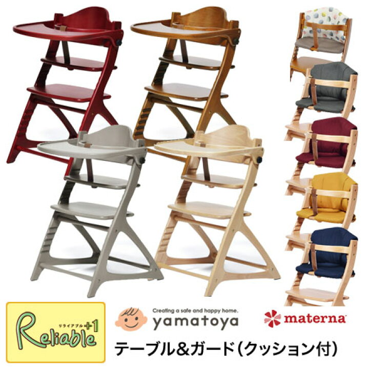楽天市場】＼レビュー特典対象／大和屋 マテルナ テーブル＆ガード【2 