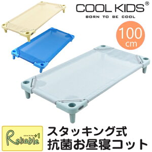 �����Q�R�b�g100cm�@�c�t�� �ۈ牀 �ߐ� ������ �x�b�h �ȈՃx�b�h �X�^�b�L���O �R�b�g �q�� �L�b�Y�x�b�h ���[�x�b�h 3�F �y�� �x�b�h�{�� �y110�z