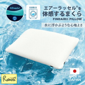[�܂�ŃE�H�[�^�[�x�b�h�Ȃ܂��� PL-1027] ����10cm �ʋC�� �G�A�[���b�Z�� ����� �܂��� �s���[ ���K ������[�� �����@�� �I�[�V���yY 114�z�yre1�z
