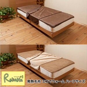 [J[݌Ɍ聦 GRŃEH[ ѕzn[tTCY 100×150cm L uE M~N}C[ I[V g {yS 90z