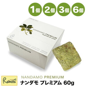 i_v~A\[v 60g 1 2 3 6 VRn[u100%  1`2 i`n[u\[v Sgp RX NANDAMO PREMIUM i_\[v n[uΌyŒZz