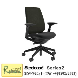 Steelcase �V���[�Y2 �u���b�N�t���[��/3D�}�C�N���j�b�g�{�G�A�o�b�N/�w:���R���X�E����:���R���X 436AIR3DBA(5S26/5T21) �w�b�h���X�g ���A�[�����X�g �������o�[�T�|�[�g �X�`�[���P�[�X Series2