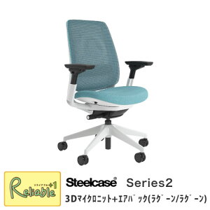 Steelcase V[Y2 V[Kt[/3D}CNjbg{GAobN/wFO[EʁFO[ 436AIR3DSA(K610/5T37) A[Xg o[T|[g X`[P[X Series2 낪 