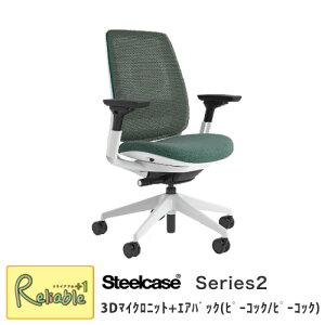 Steelcase �V���[�Y2 �V�[�K���t���[��/3D�}�C�N���j�b�g�{�G�A�o�b�N/�w:�s�[�R�b�N�E����:�s�[�R�b�N 436AIR3DSA(K601/5T33) ���A�[�����X�g �������o�[�T�|�[�g Series2 ���낪�� �I�t�B�X�`�F�A