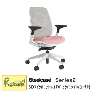 Steelcase V[Y2 V[Kt[/3D}CNjbg{GAobN/w:jbPE:R[ 436AIR3DSA-CTR(K606/5T20) A[Xg o[T|[g X`[P[X Series2 낪 