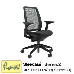 Steelcase �V���[�Y2 �u���b�N�t���[��/�G�A�o�b�N/�w:�u���b�N�E����:���R���X 436AIRBA(5S26/6205) �w�b�h���X�g ���A�[�����X�g �������o�[�T�|�[�g �X�`�[���P�[�X Series2 ���낪�� �I�t�B�X