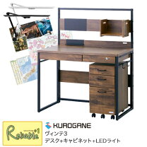 楽天市場】学習机セット（ブランドくろがね工作所）（子供部屋用 