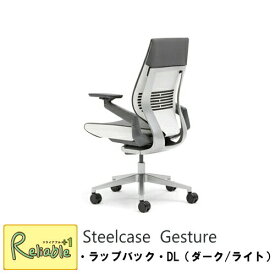 Steelcase(スチールケース) GestureチェアK-442A40DL-5S●●【ラップバック　DL(ダーク/ライト)】フレーム：ダーク/ベース：ライト/座面：クロス張りくろがね ジェスチャー オフィスチェア デスクワーク 高性能 テレワーク パソコンチェア 事務椅子【S/217】