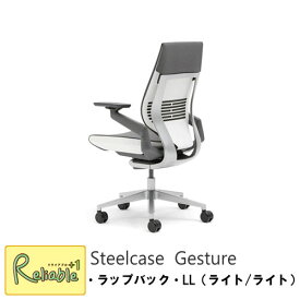 Steelcase(スチールケース) GestureチェアK-442A40LL-5S●●【ラップバック　LL(ライト/ライト)】フレーム：ライト/ベース：ライト/座面：クロス張りくろがね ホームオフィスチェア OAチェア 高性能 パソコンチェア PCチェア テレワーク 事務椅子【S/217】