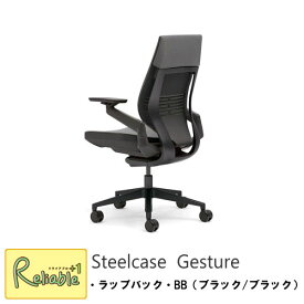 Steelcase(スチールケース) GestureチェアK-442A40BB-5S●●【ラップバック　BB(ブラック/ブラック)】フレーム：ブラック/ベース：ブラック/座面：クロス張りくろがね テレワーク オフィスチェア OAチェア 高性能 ワークチェア パソコンチェア【S/217】