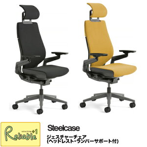 �W�F�X�`���[�`�F�A�y�w�b�h���X�g�E�����o�[�T�|�[�g�t �z442A50DD/LS(���b�v�o�b�N/�t���[��:�_�[�N�_�[�N/�x�[�X:�_�[�N/�w�F3D�j�b�g/��:�N���X��) Gesture Steelcase �yS 224�z