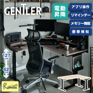 �|�C���g10�{! ���{�s��ő�6cm/�b�I[ L�^���~�f�X�N ] GENTLER �d�����~�f�X�N LINAK �������� �������[�@�\ �Ռ����m �X�}�z �A�v������ ���}�C���_�[�@�\ �L�[���b�N KWD-671KGBK KWD-571WWBK �W�F���g