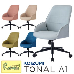 ポイント10倍! \レビュー特典対象/ 2025年度 TONAL トーナルチェアA1 コイズミ オフィスチェア パソコンチェア ゲーミングチェア KWY-261LB KWY-262PK KWY-263BE KWY-264GR KWY-265NB リクライニング 肘置き