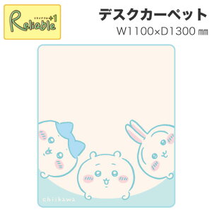 |Cg10{! _V!^  fXNJ[ybg YDK-509CK y1100×1300mmzn`  イ LYh~ wK ׋ wKfXN RCY~ 2025Nx kuromiypo-3zykoi35z