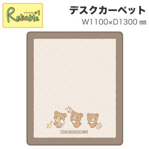 |Cg10{! 2025Nx RCY~ bN} fXNJ[ybg YDK-906RK y1100×1300mmz `CCRO} LN^[J[ybg イ t[O LYh~ wK ׋ wKfXN 