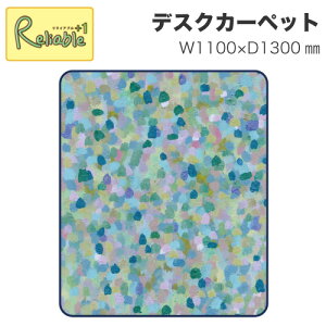 |Cg10{! 2025Nx pA[g t fXNJ[ybg YDK-909PA y1100×1300mmz RCY~ LN^[J[ybg イ t[O LYh~ wK ׋ wKfXNypo-3zy