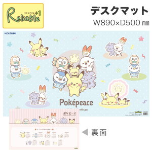 |Cg10{! |Ps[X fXN}bg YDS-449PM |P |PbgX^[ W890×D500mm sJ`E wK  LN^[ }bg V[gLYh~ RCY~ypo-3zykoi35z