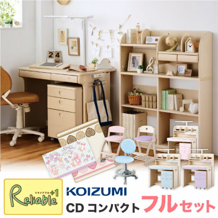 楽天市場】ポイント10倍! ＼レビュー特典対象／ 【フルセット】2026 
